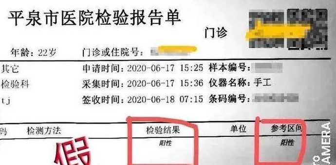 郑州一阳性病例曾12次核酸检测阴性,最后是如何发现的?