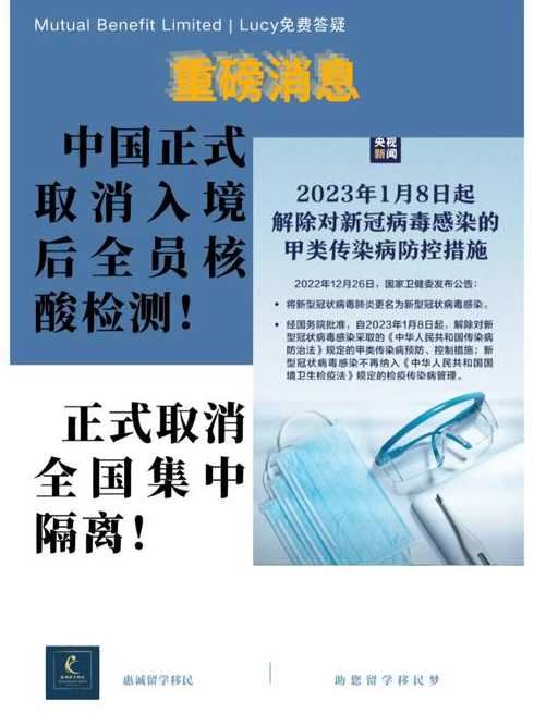 既然核酸检测可以迅速查出结果,为啥还要隔离十四天?