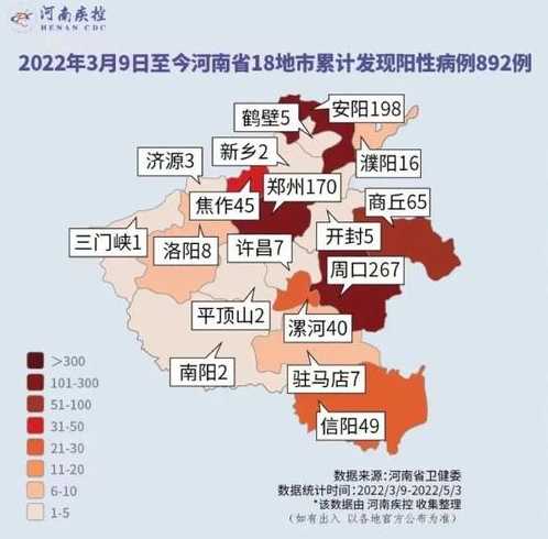 河南郑州报告确诊病例和无症状感染者湖北疾控紧急提示(5月17日)