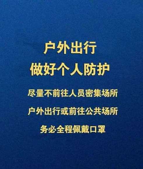 无锡全体居民非必要不离锡,此次疫情的源头来自哪里?