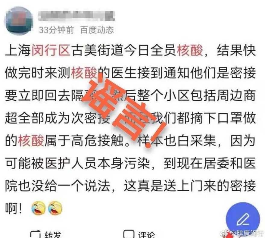 北京增1例确诊,系哈尔滨来京人员,这名确诊者身边有密接人员吗?_百度...