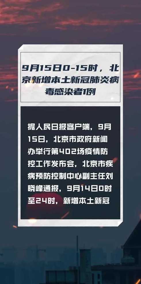 吉林本土感染者破3万,面临“三重考验”,下一步该如何防控?