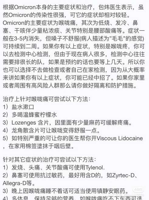 新冠在郑州出现,19名学生已确诊,孩子上学怎么预防?