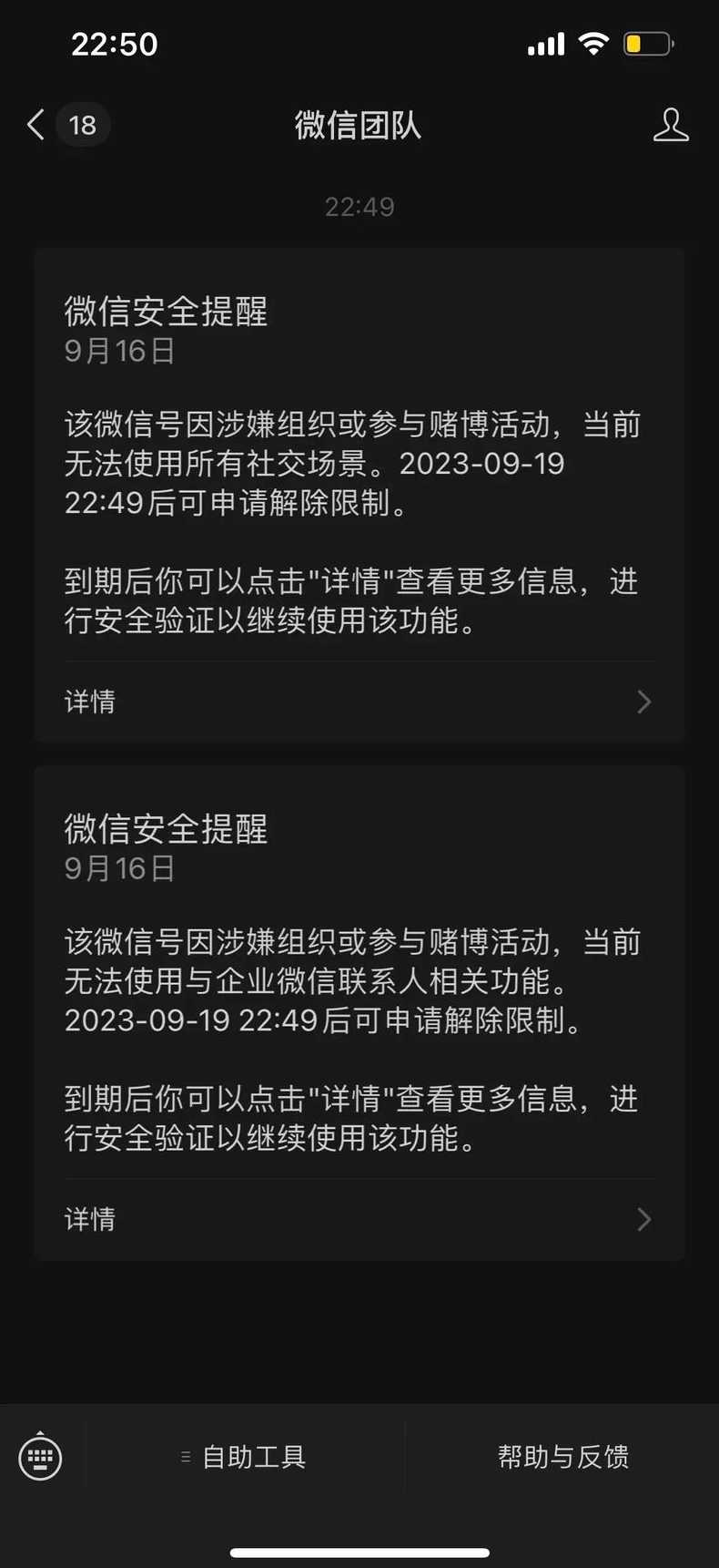 辽宁海城2022年封了几天