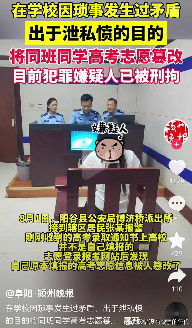 北京1名中学生确诊,9名同班同学阳性,疫情为何总会在学校发生?