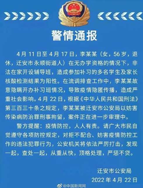 疫情防控更加严格,广东东莞又发现一例阳性患者,目前当地疫情如何?_百度...