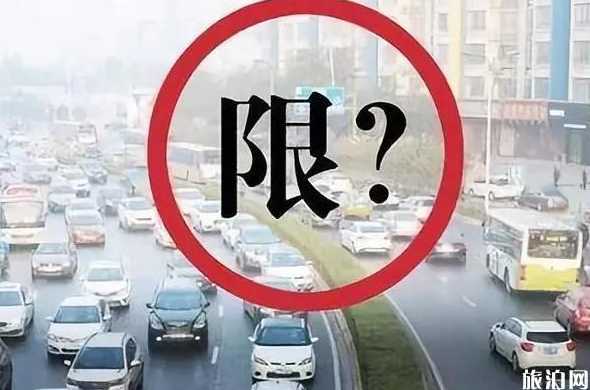 2021烟台单双号怎么查