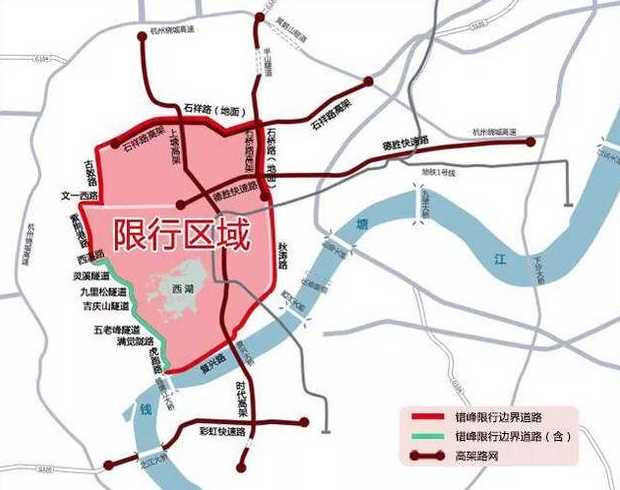 杭州限行时间范围2021最新规定-非浙A车牌