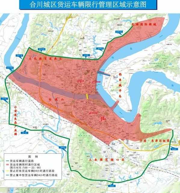 2021重庆车辆尾号限行时间新规是怎样的?