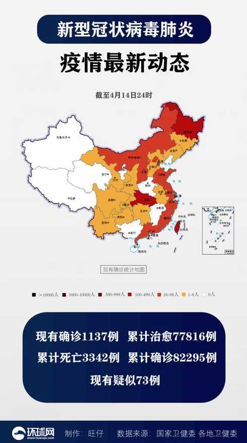 百度地图怎么看全国疫情分布情况-百度地图哪里可以看全国疫情分布情况...