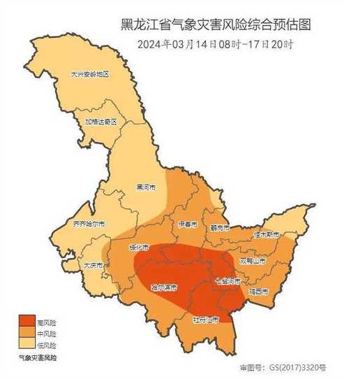 哈尔滨是中高风险地区吗