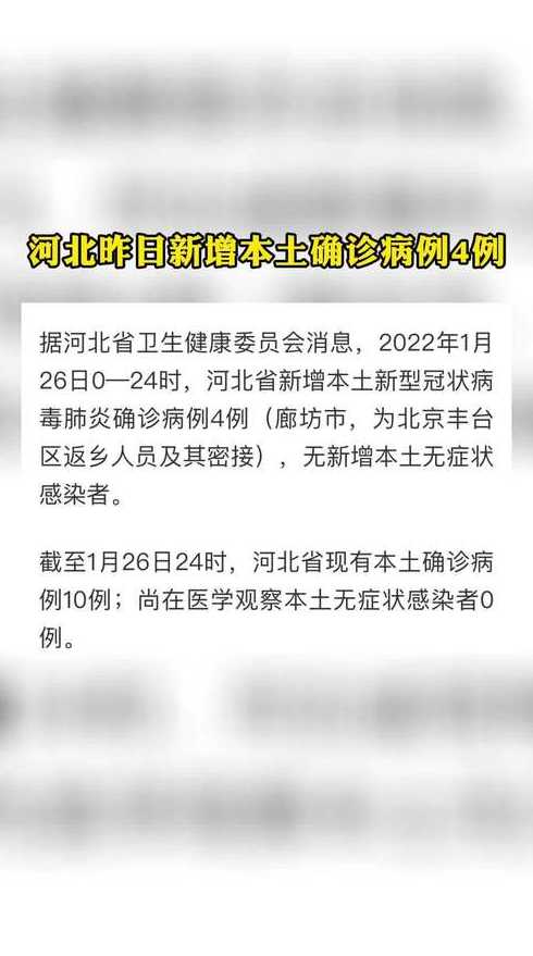 31个省市新增确诊49例,是本土病例还是外来病例?