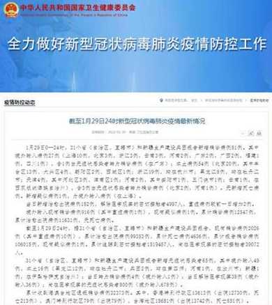 石家庄新增新冠患者31例,确诊多人为老师,是否有感染到学生?