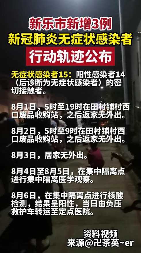 河北疫情最新通报河北疫情最新通报今天情况衡水市疫情