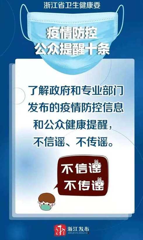 浙江三地新增15例确诊病例,浙江当地的疫情情况怎么样?