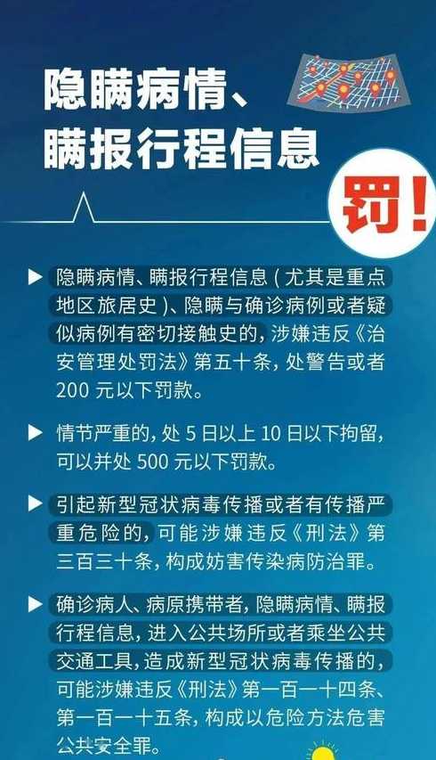 江苏常州疫情防控最新规定:现在能自由出入吗