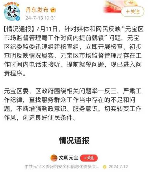 官方通报北京1名本土感染者曾在肯德基就餐,当地群众该警惕什么?_百度...