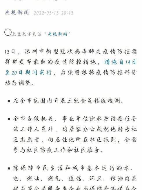 国内疫情什么时候彻底结束