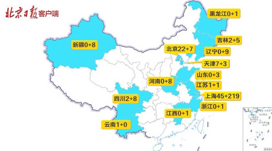 31省增80例本土确诊,这些病例涉及到了哪些地区?