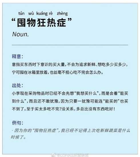 上海解封:6月1日零时起有序恢复住宅小区出入、公共交通运营-今日...