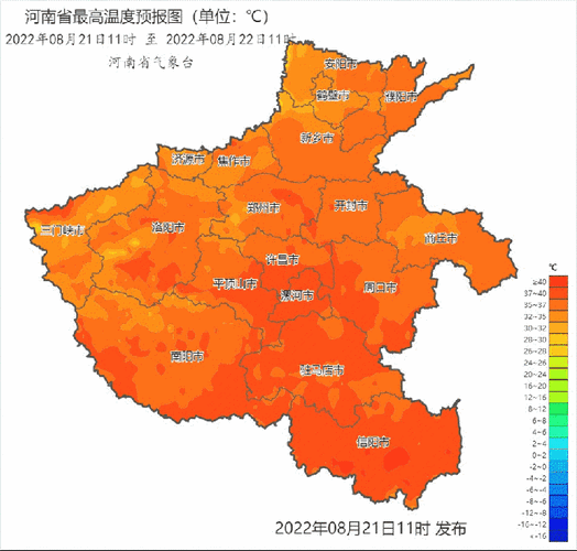 河南哪里出现疫情