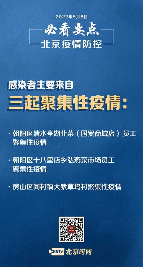 河北1个苹果摊引发2起家庭聚集性疫情,这其中到底有什么关联?