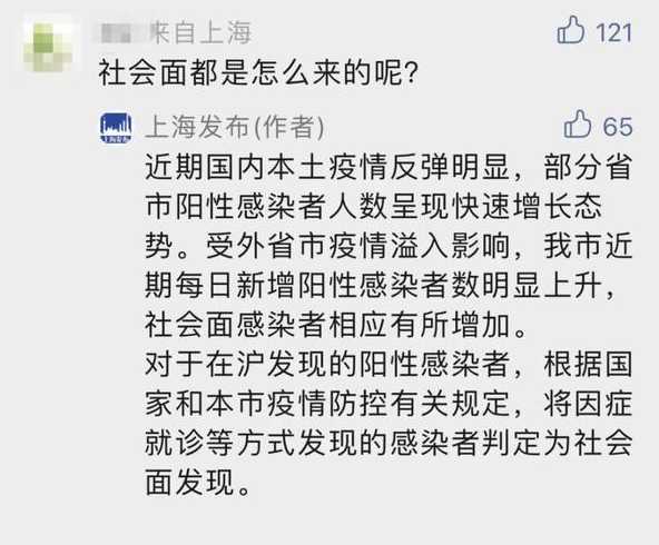 河北南宫新增6例新冠感染病例,他们的流调轨迹是怎样的?