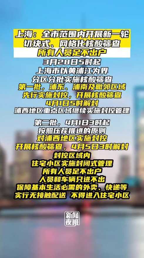 上海封控这么长时间了,人都足不出户了,为何依旧有很多阳性被测出来?