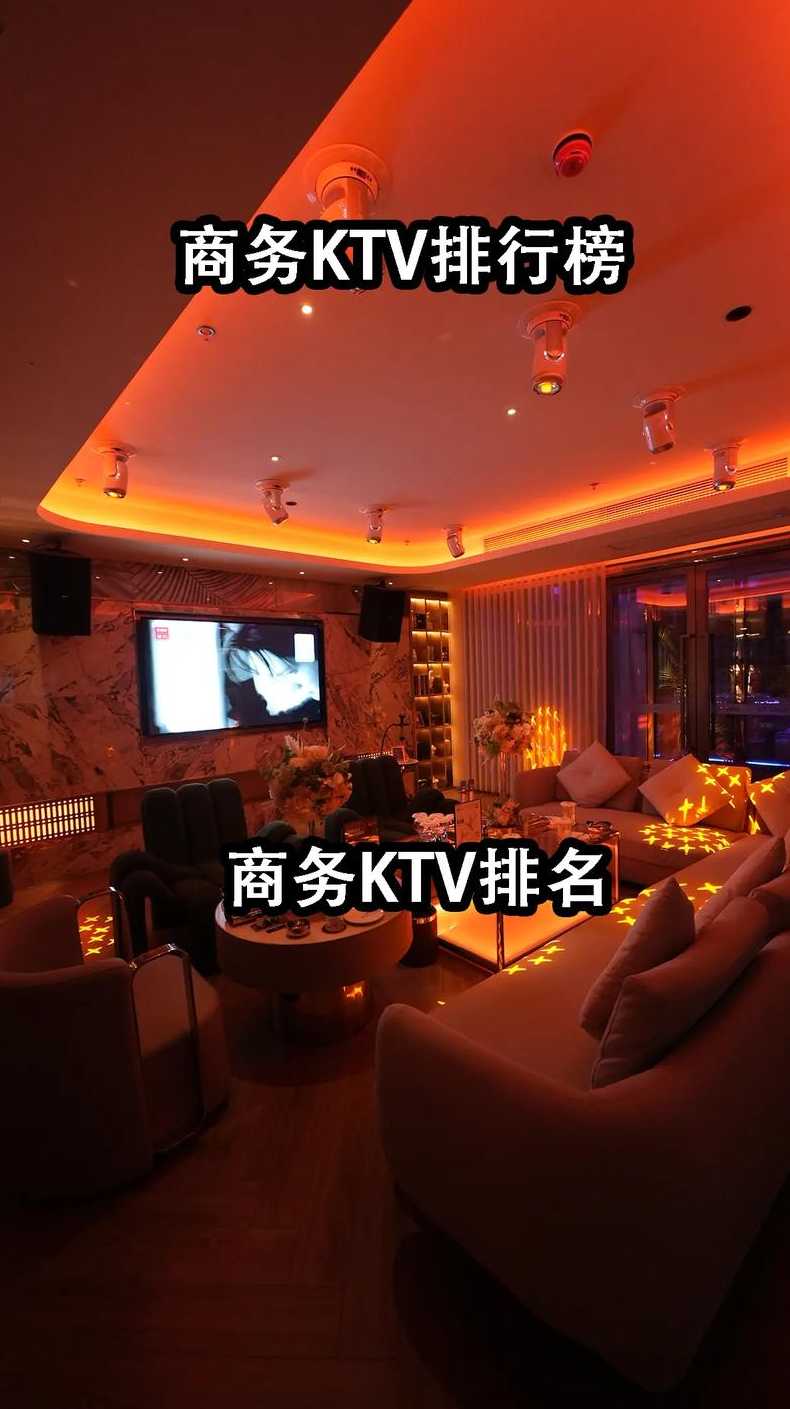 KTV的正常营业时间