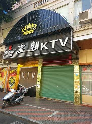 ktv营业时间几点到几点结束