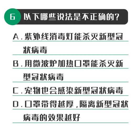 西安疫情a类b类c类什么意思