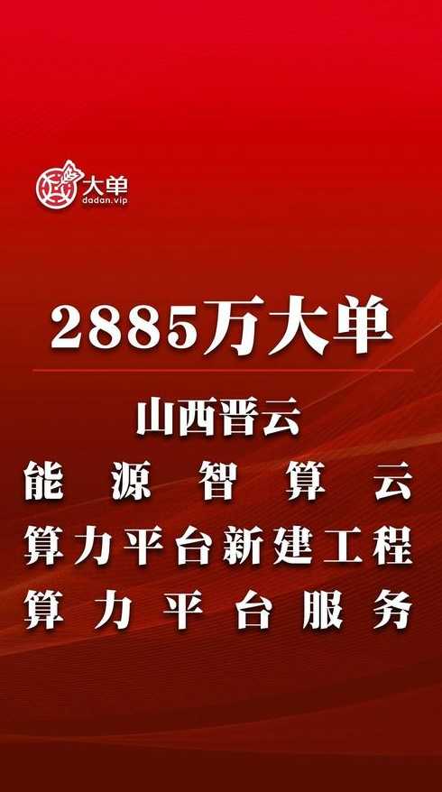 31省增1173+15239_云联通网密码是多少