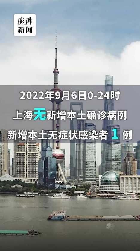 上海新增1例本土无症状感染者,这名患者的病情严重吗?