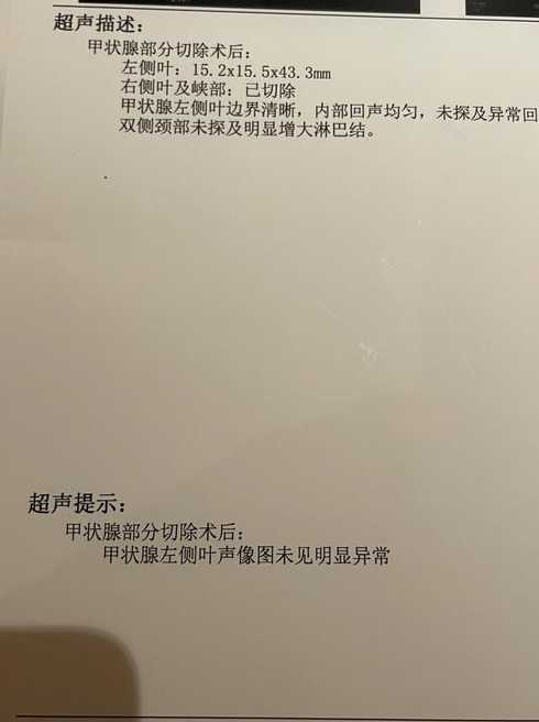 我第一次初筛是阳性,二次送检说还待复查,叫我一个月后再复查,我...