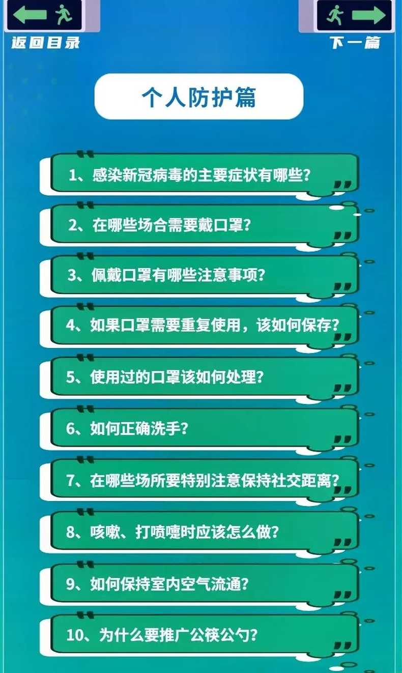 北京疫情多久能恢复正常,北京疫情什么时候结束恢复正常