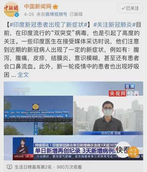 张文宏预测成真,印度疫情或是全球灾难,会否出现下一次危机?