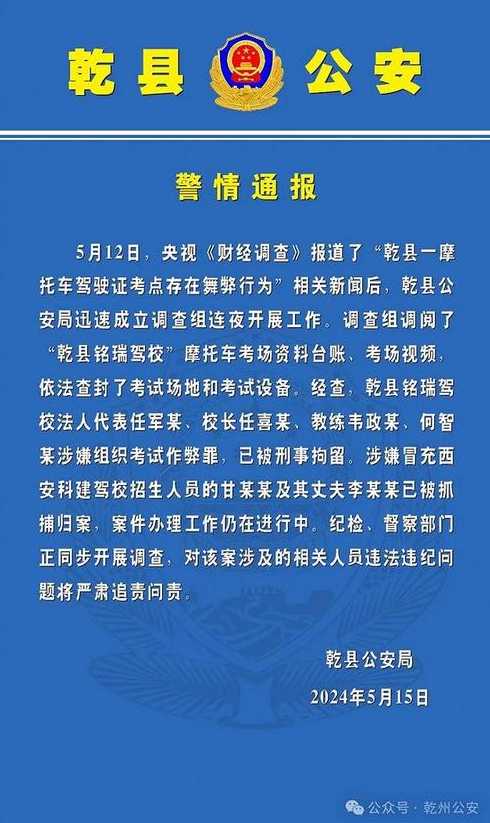 8人自驾进西安在多地活动被拘,他们将会被如何追责?