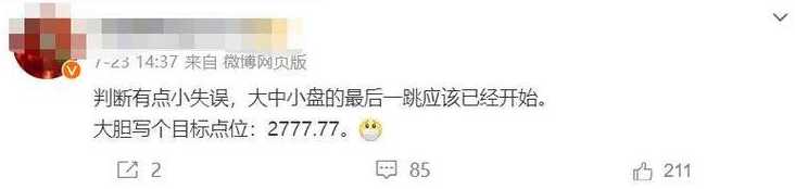 你好?请问昨天你们错扣我10元转运费,说是24小时内退回,现在已经超过2...