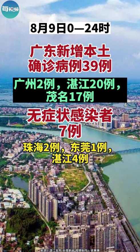 31省份新增39例本土,这些病例遍布在了哪些地方?