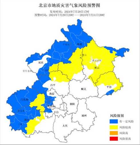 ...9个区不能离京,2022北京禁止出京了吗北京哪些区域是中高风险地区