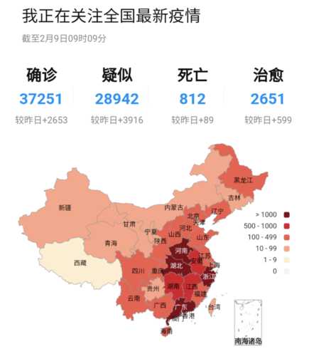 百度地图怎么看全国疫情分布情况-百度地图哪里可以看全国疫情分布情况...