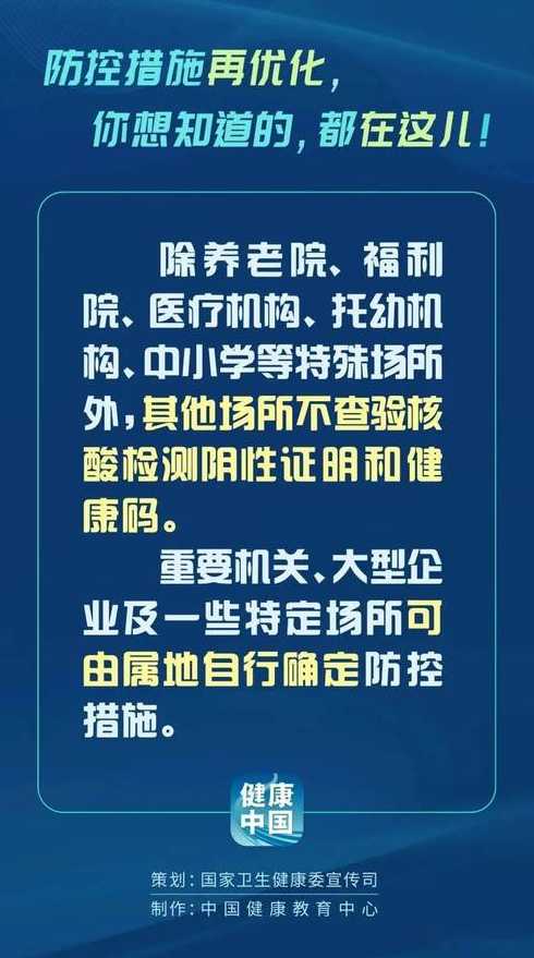 怎样查看疫情最新消息