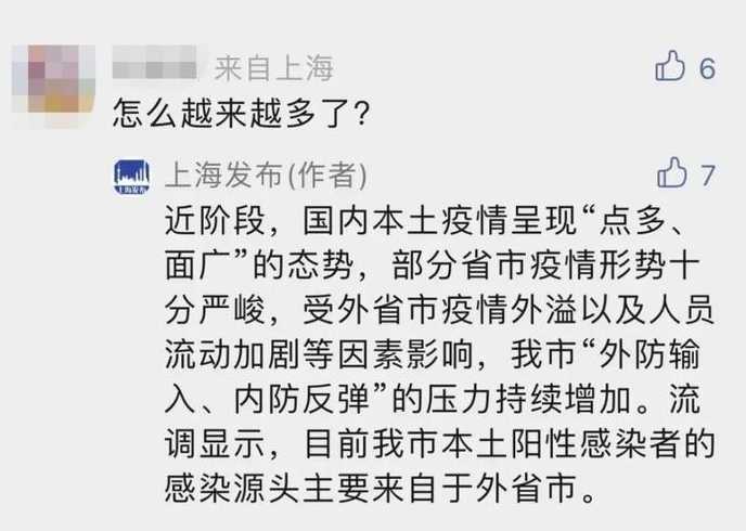 云南省新增本土病例6+3,“外防输入”是否仍有漏洞未堵住?