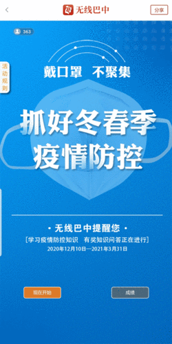 请问哪里可以查询到全球关于新冠疫情动态?