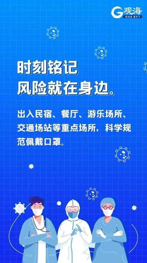 吉林本轮疫情存在两条传播链,当地防疫部门采取了哪些应对措施?