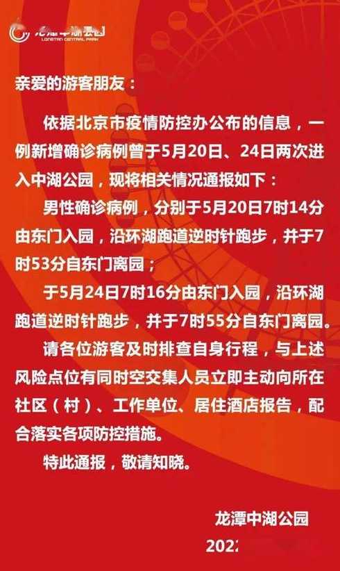 31省份新增49例本土确诊,浙江38例,浙江的疫情为何难以控制?