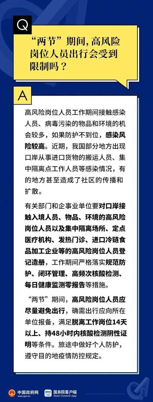 广东东莞新增6例本土确诊,这些确诊者的病情严重吗?