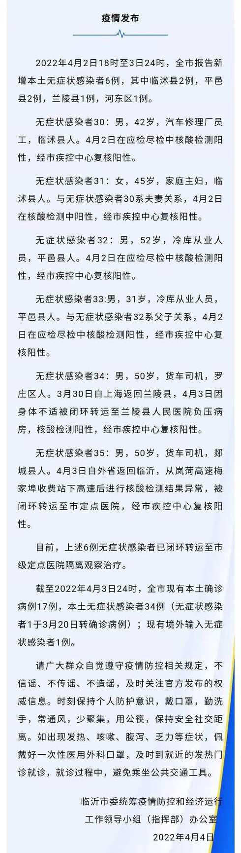 一周内新增感染者超6万例怎么算的