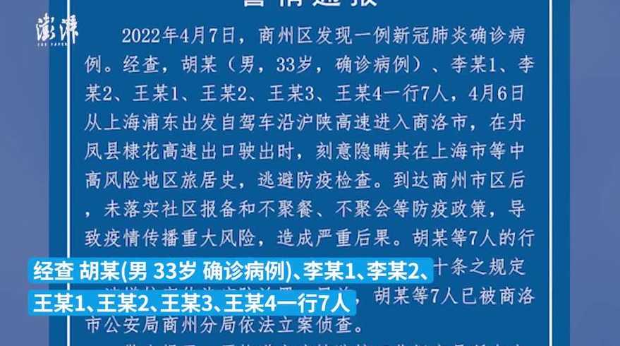 现在是低风险一个月前是中风险的居住人员算中高风险旅居史的人吗?_百...