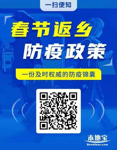 全国各省防疫政策2021年8月5日